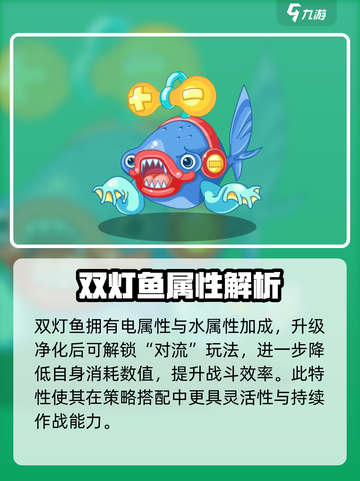 洛克王国手游雷系宠物推荐介绍截图5
