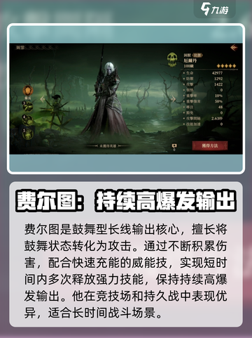 龙息神寂核心卡有哪些介绍截图3