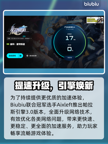 🎮崩铁闪退太离谱！玩家崩溃怒吼截图5