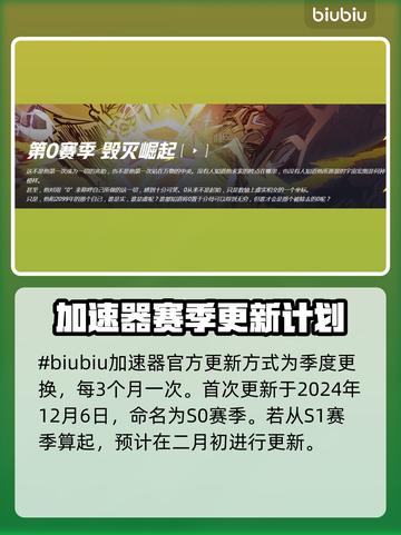漫威争锋第一赛季更新时间⚡等你来战！截图2
