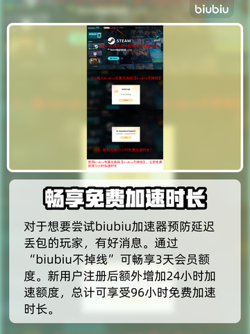 多重人生延迟丢包？ Gamer必看解决办法💥🔥截图4