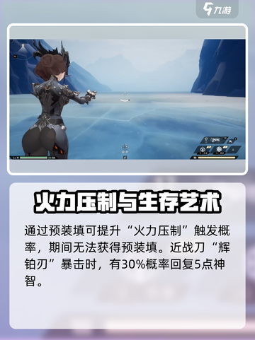 二重螺旋双枪角色是谁介绍截图5