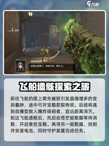 逆战未来开荒🔥必看！新手秒变大神攻略截图4
