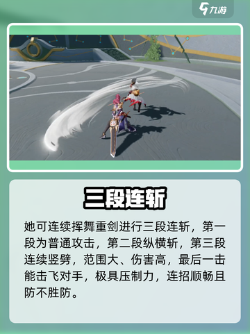 星之破晓木兰玫瑰行动🔥截图2