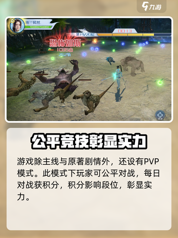 斗破苍穹巅峰对决体验服下载🔗🔥超详细地址分享！截图4