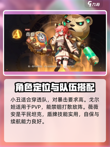 空之要塞启航🔥最强A卡推荐，必看！截图5