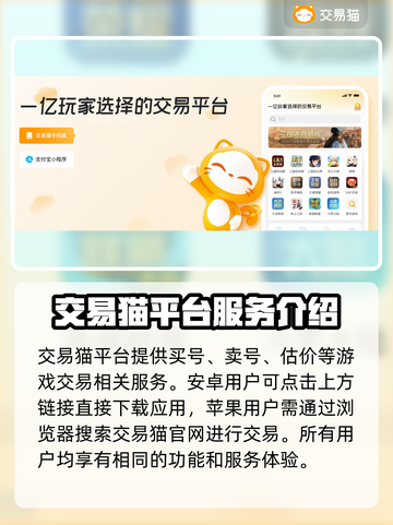 梦幻西游账号估价🔥估值平台推荐✨玩家必看！截图2