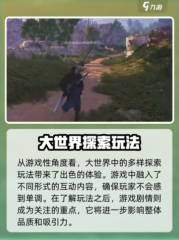 燕云十六声怎么样介绍截图4
