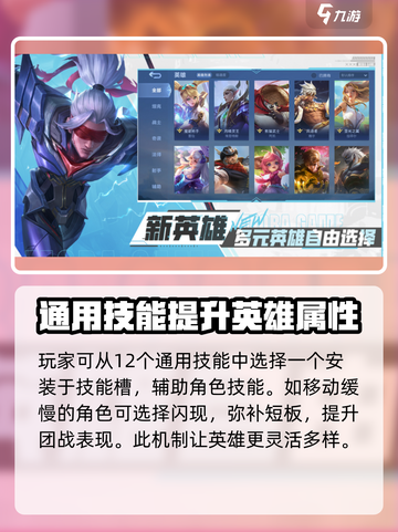 决胜巅峰什么时候上线介绍截图4