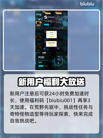 荒野⚡先驱上线时间公布！🔥玩家直呼：等得太久啦！🎮截图4