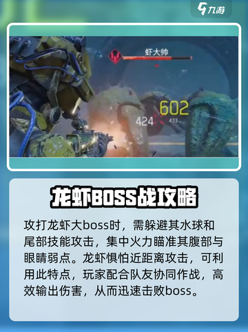 代号56😎：龙虾特饮获取大揭秘！游戏党必看🔥截图3