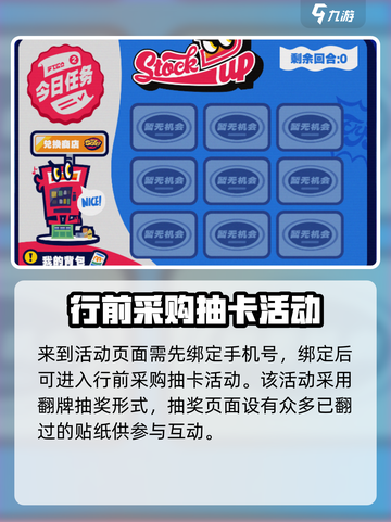 绝区零💥预约2024，预抽卡活动秘籍大曝光！🔥截图3