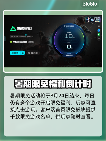 💥三角洲闪退太离谱！🎮电脑党崩溃了截图5