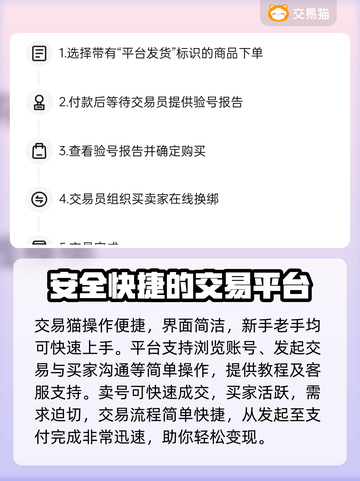 上古有灵妖😎账号交易平台推荐🎉截图4