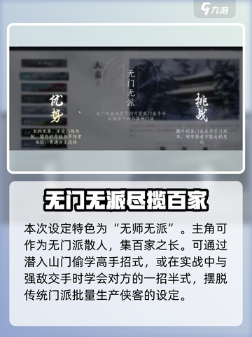 燕云十六声🔥手游or电脑游戏？运行平台大起底！截图4