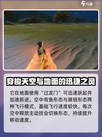 妄想山海螭吻🔥超强输出宠，你知道吗？截图2