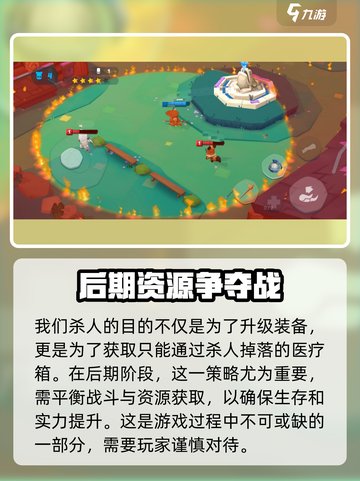 动物王者怎么吃鸡介绍截图4