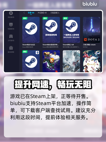 监狱建造师2黑屏🔥解决方法大公开！💥截图3