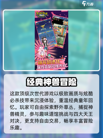 🔥疯狂宝贝上线时间曝光！🎮截图4