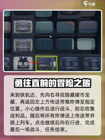 绝区零逃生早鸟票怎么做介绍截图4