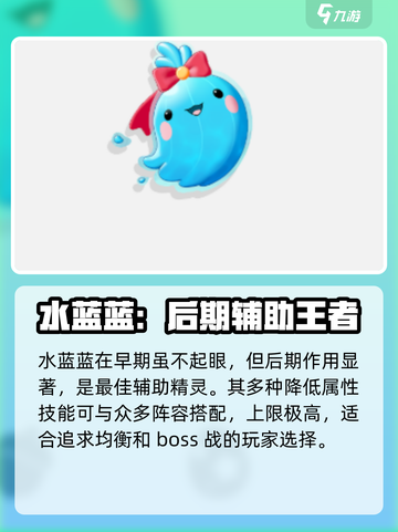 洛克王国世界开荒宠物怎么选介绍截图5