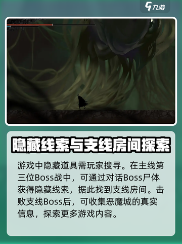 夜幕之下测试资格怎么获得介绍截图4