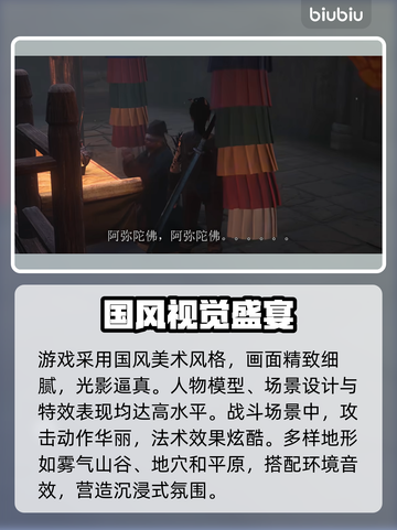 明末渊虚之羽上线时间🔥游戏党必看！🎮截图4