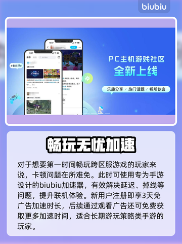 🔥生化危机生存小队氪金严重吗？💥🎮截图4