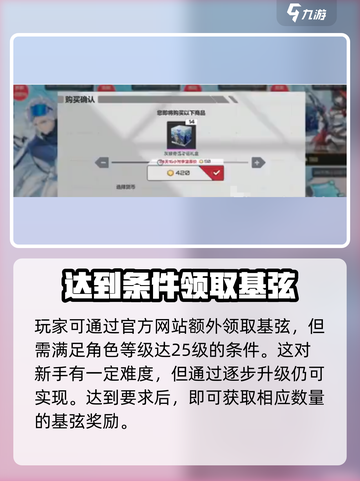 卡拉彼丘💥基弦使用秘籍🎉游戏高手必备！截图4