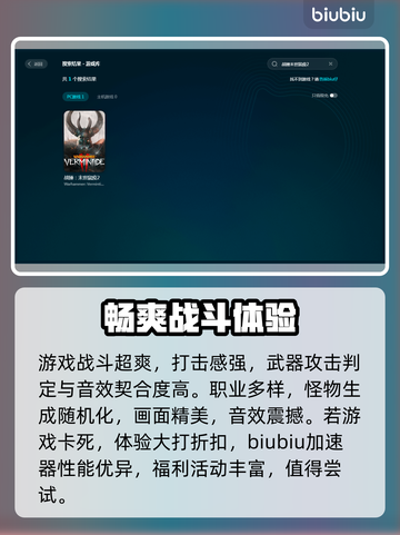 战锤末世鼠疫2卡死？⚡终极解决方案来了！💥截图3
