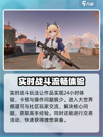 卡拉彼丘有手机版吗介绍截图4