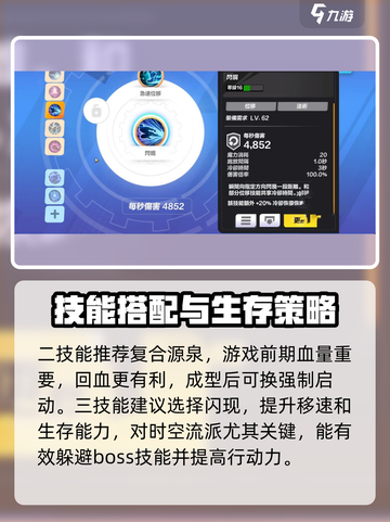 火炬之光无限时空bd如何搭配介绍截图4