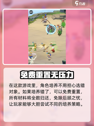 光明冒险怎么样介绍截图4