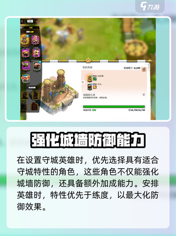 万龙觉醒🔥相同BUFF增益搭配全攻略！截图4