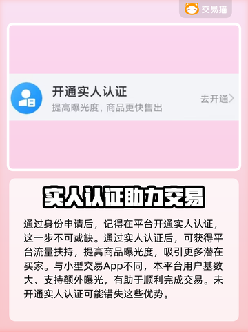 哈利波特魔法觉醒🔥快速卖号平台下载推荐截图4