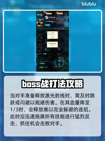 最终幻想16🔥圣龙之骨获取攻略💎截图5