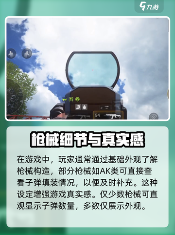 萤火突击🔥枪械检视按键大揭秘！新手必看 Gameplay截图3
