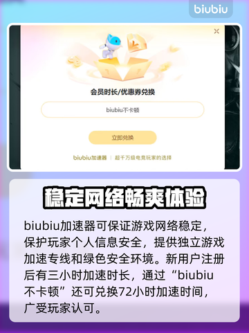 蝙蝠侠阿卡姆疯人院💥闪退解决办法🎉截图4