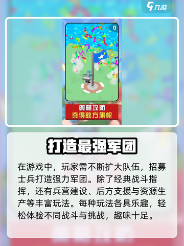 兵人战争模拟🔥公测时间曝光，全球玩家翘首以盼！截图4