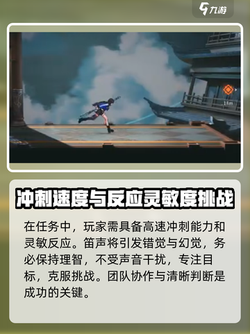 原神：归龙潮阿律笛子位置大起底！🔥快来看看截图4