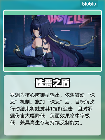 《伊瑟罗魍逆天改命？🔥》截图2