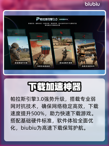 🔥双截龙再临配置曝光！💻💥截图3