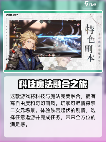 吟游战记💎兑换码输入位置大揭秘！新手必看🔥截图3