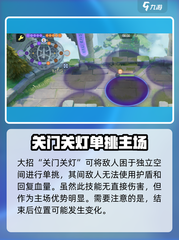 宝可梦大集结达克莱伊怎么样介绍截图6