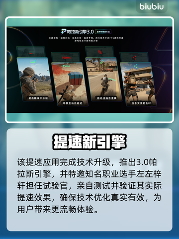 🔥《永恒之塔2》台韩服竟互通？🎮截图3