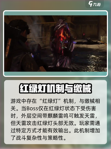 七日世界缴械怎么打介绍截图3