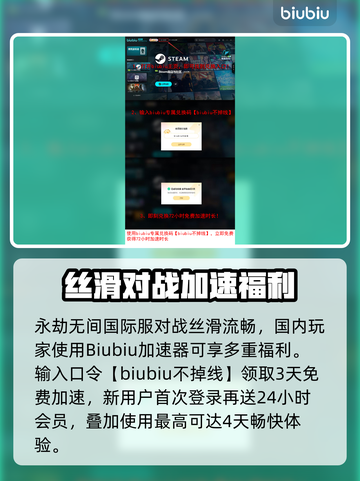 🔥永劫无间Steam英文名曝光！🎮截图4