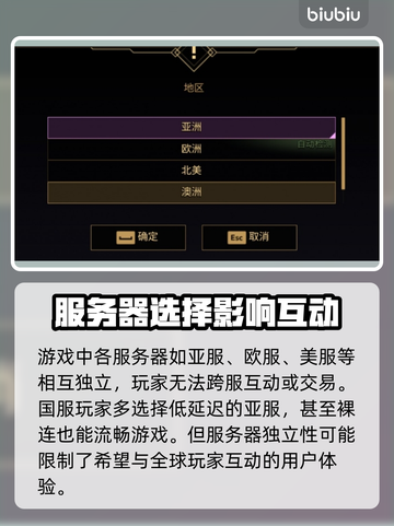 沙丘觉醒：跨服拍卖行大揭秘！💥🔥截图3