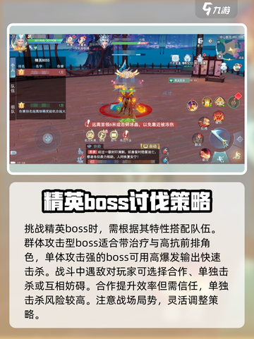 孤月刀异世界怎么玩介绍截图4