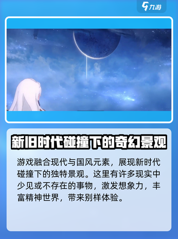 望月手游兑换码有哪些介绍截图3